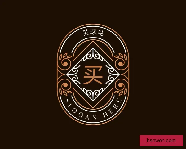 介绍买球站
